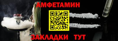 мефедрон Ипатово