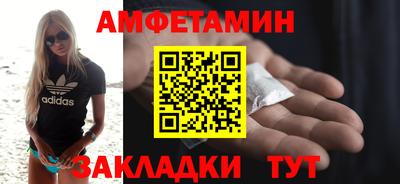 скорость Ирбит