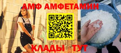 мефедрон Ипатово