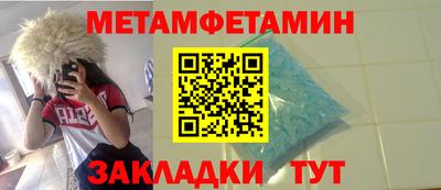 скорость Ирбит