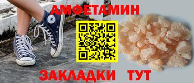 мефедрон Ипатово
