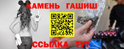 мефедрон Ипатово