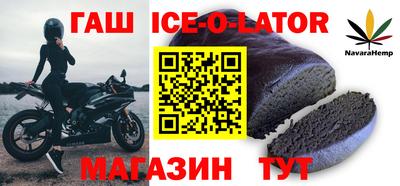 скорость Ирбит