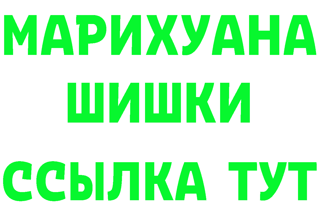 Alfa_PVP СК КРИС зеркало дарк нет МЕГА Сыктывкар