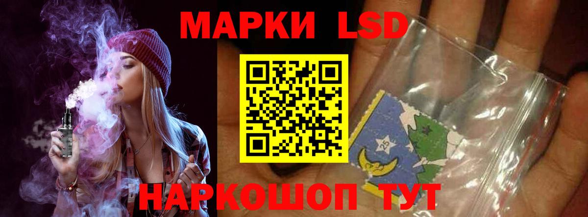 Сыктывкар  LSD-25 экстази ecstasy  Лсд 25 экстази  Вход с VPN 