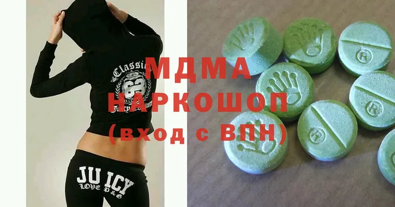 MDMA crystal  Сыктывкар 