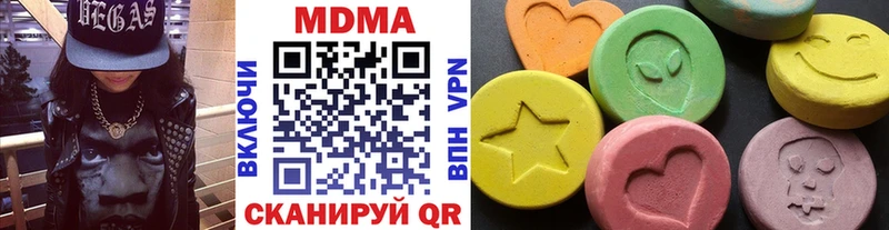 ОМГ ОМГ вход  где продают наркотики  Сыктывкар  МДМА молли 