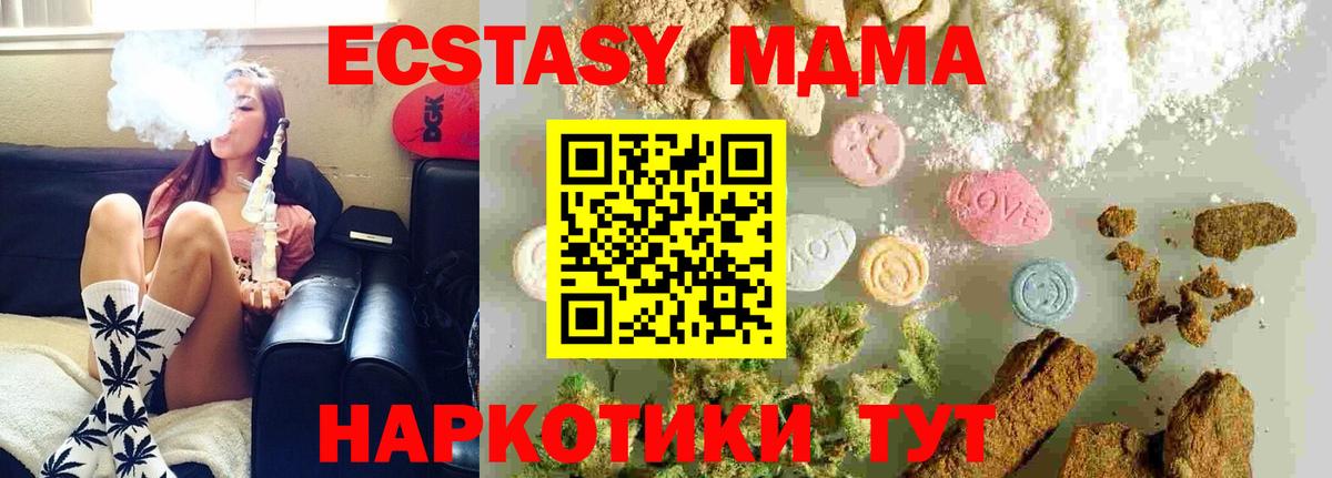 MDMA VHQ  МДМА  Сыктывкар  MDMA Molly  Вход с VPN 
