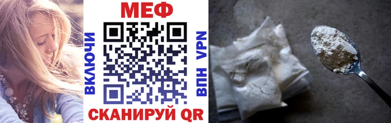 цены   mega рабочий сайт  Меф мука  Сыктывкар 