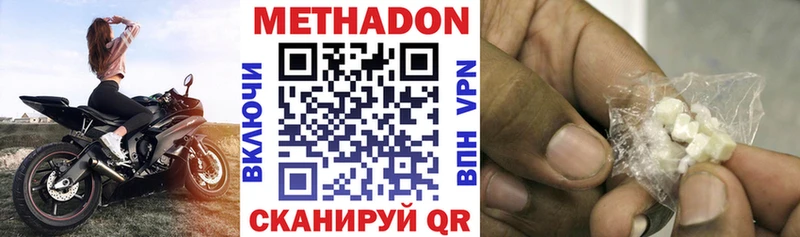 мориарти Telegram  Сыктывкар  МЕТАДОН мёд 