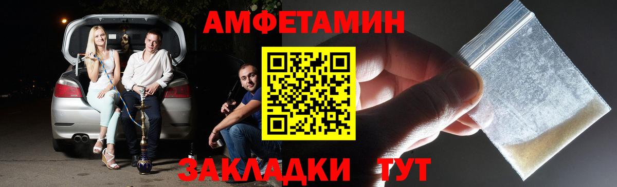 МЕТАМФЕТАМИН кристалл Сыктывкар