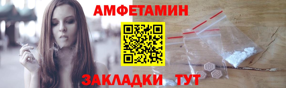 Метамфетамин винт  Вход с VPN  Метамфетамин винт  Сыктывкар 