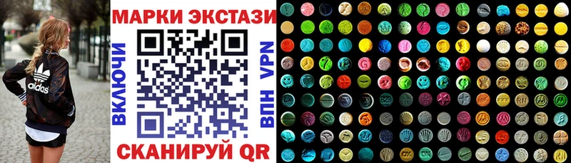 магазин  наркотиков  Сыктывкар  Марки N-bome 1500мкг 