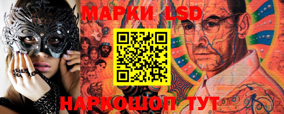 МЕФ   Каннабис  КОКАИН  Сыктывкар  A-PVP СК кристаллы  Вход с VPN  NBOMe  Гашиш  МЕТАДОН 