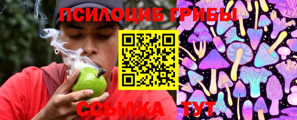 Галлюциногенные грибы ЛСД  Вход с VPN  Сыктывкар 