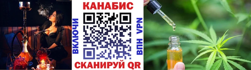 Бошки Шишки гибрид  МЕГА как зайти  Сыктывкар 