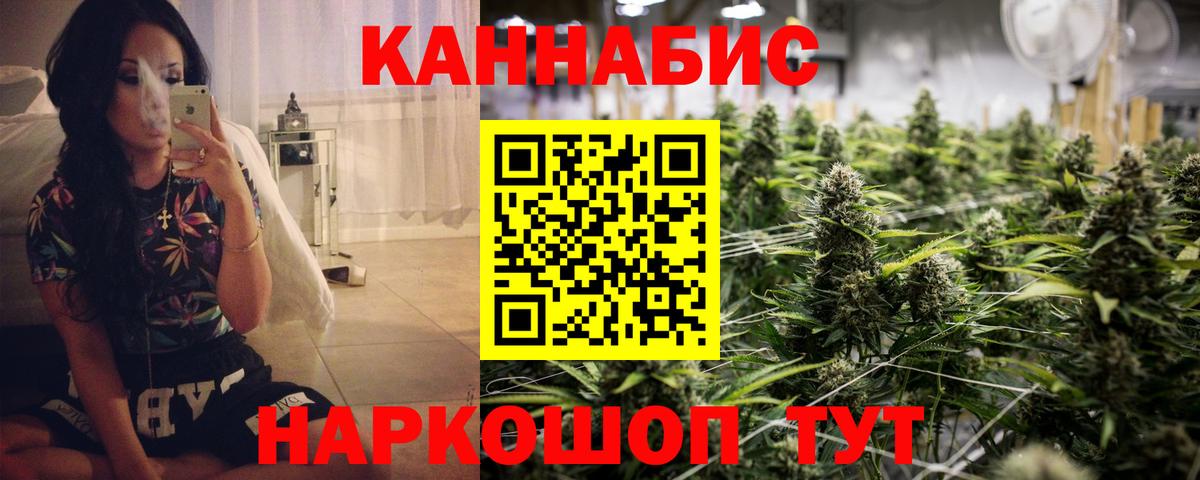 Конопля Amnesia  Вход с VPN  Сыктывкар  Шишки марихуана Amnesia  Бошки марихуана Ganja 