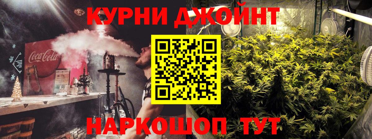Марихуана Ganja Сыктывкар